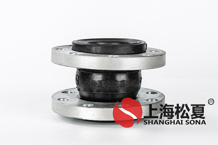 KXT型耐海水彈力管道<a href='http://xinypj.cn' target='_blank'><u>減震器</u></a>