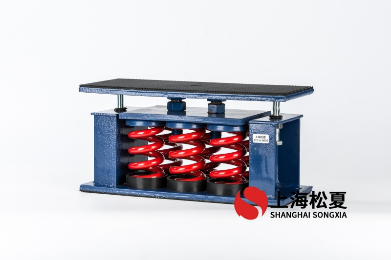 直流循環(huán)泵安裝阻尼<a href='http://xinypj.cn' target='_blank'><u>彈簧減震器</u></a>