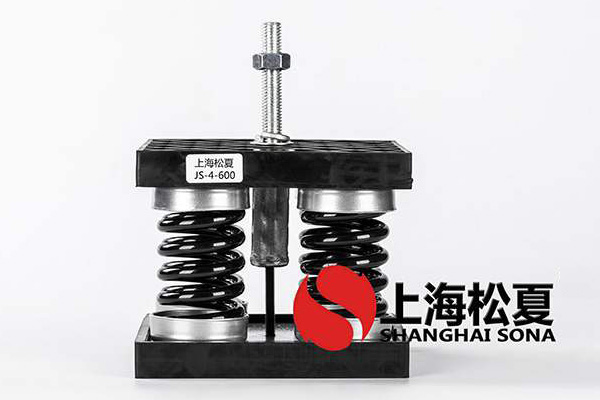 水冷單元式空調(diào)機組安裝JS型<a href='http://xinypj.cn' target='_blank'><u>彈簧減震器</u></a>