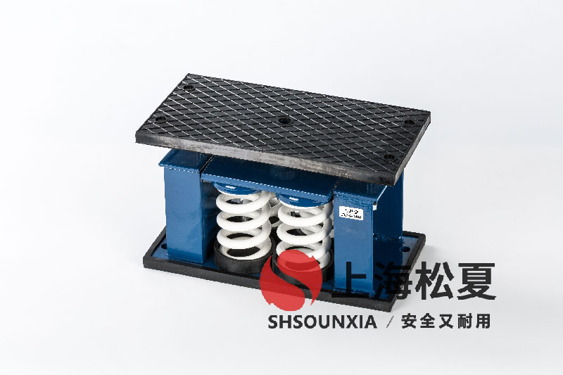精密冷水機(jī)ZTF-4-2400<a href='http://xinypj.cn' target='_blank'><u>彈簧減震器</u></a>的技術(shù)特性與選型指南