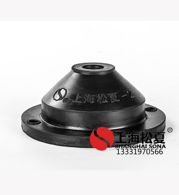 <a href='http://xinypj.cn' target='_blank'><u>橡膠減震器</u></a>