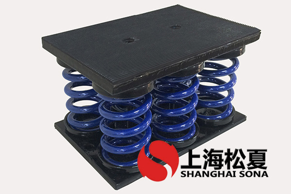JS型組合式<a href='http://xinypj.cn' target='_blank'><u>彈簧減震器</u></a>