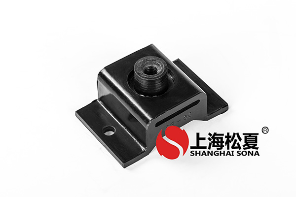 <a href='http://xinypj.cn' target='_blank'><u>橡膠減震器</u></a>的減震效果怎么樣