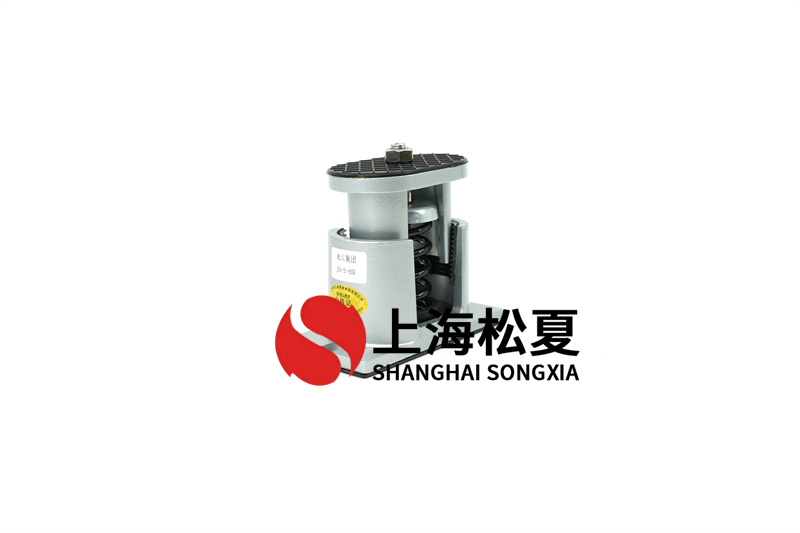 換熱機組<a href='http://xinypj.cn' target='_blank'><u>水泵減震器</u></a>的技術問題