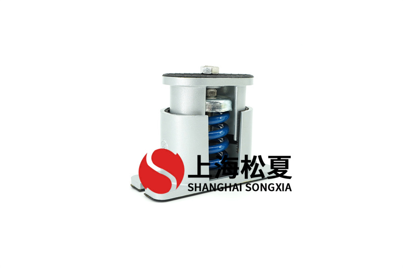 <a href='http://xinypj.cn' target='_blank'><u>減震器</u></a>在水泵運(yùn)行時(shí)起重要效果