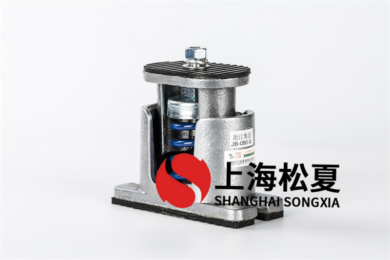 立柱式離心水泵<a href='http://xinypj.cn' target='_blank'><u>彈簧減震器</u></a>和隔震墊有什么不同？