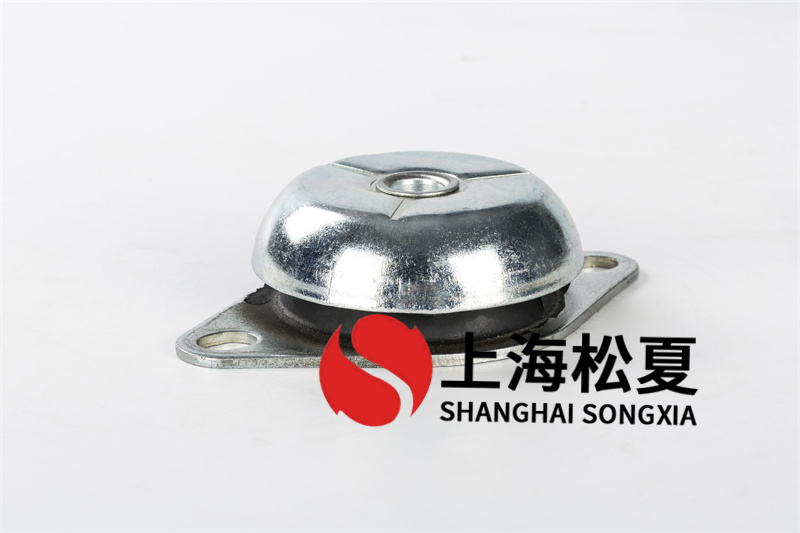 <a href='http://xinypj.cn' target='_blank'><u>橡膠減震器</u></a>接管調(diào)試正常的整機(jī)作檢查