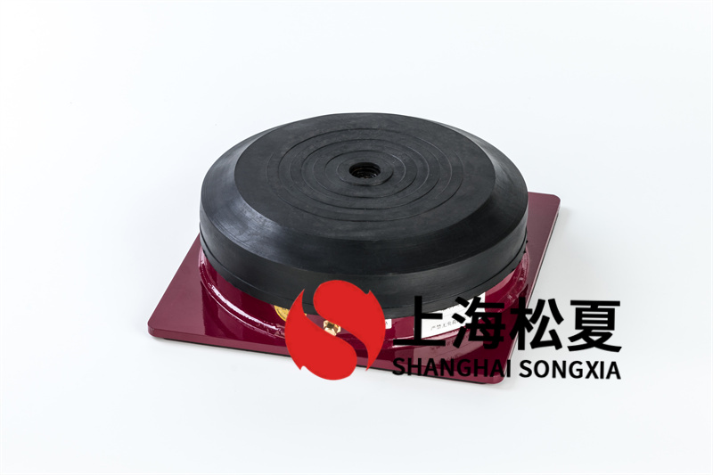 水泵型橡膠<a href='http://xinypj.cn' target='_blank'><u>減震器</u></a>如何安裝和移交