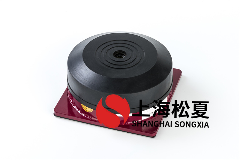 水泵型<a href='http://xinypj.cn' target='_blank'><u>橡膠減震器</u></a>如何安裝和移交