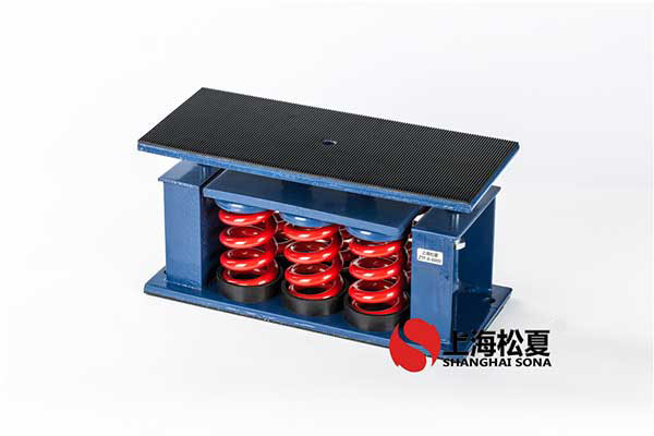 水泵彈簧減震器有什么特點？需要注意什么？
