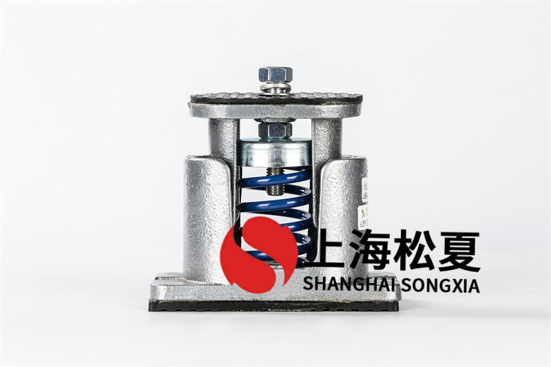 設(shè)備<a href='http://xinypj.cn' target='_blank'><u>彈簧減震器</u></a>的優(yōu)勢體現(xiàn)在哪里？