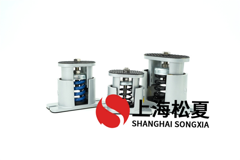 離心式水泵<a href='http://xinypj.cn' target='_blank'><u>彈簧減震器</u></a>的安裝步驟