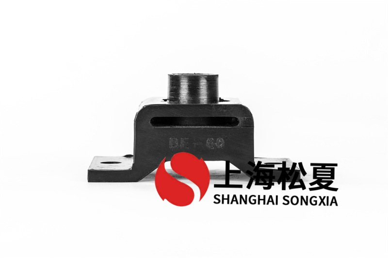 BE-60<a href='http://xinypj.cn' target='_blank'><u>橡膠減震器</u></a>具有什么優(yōu)點
